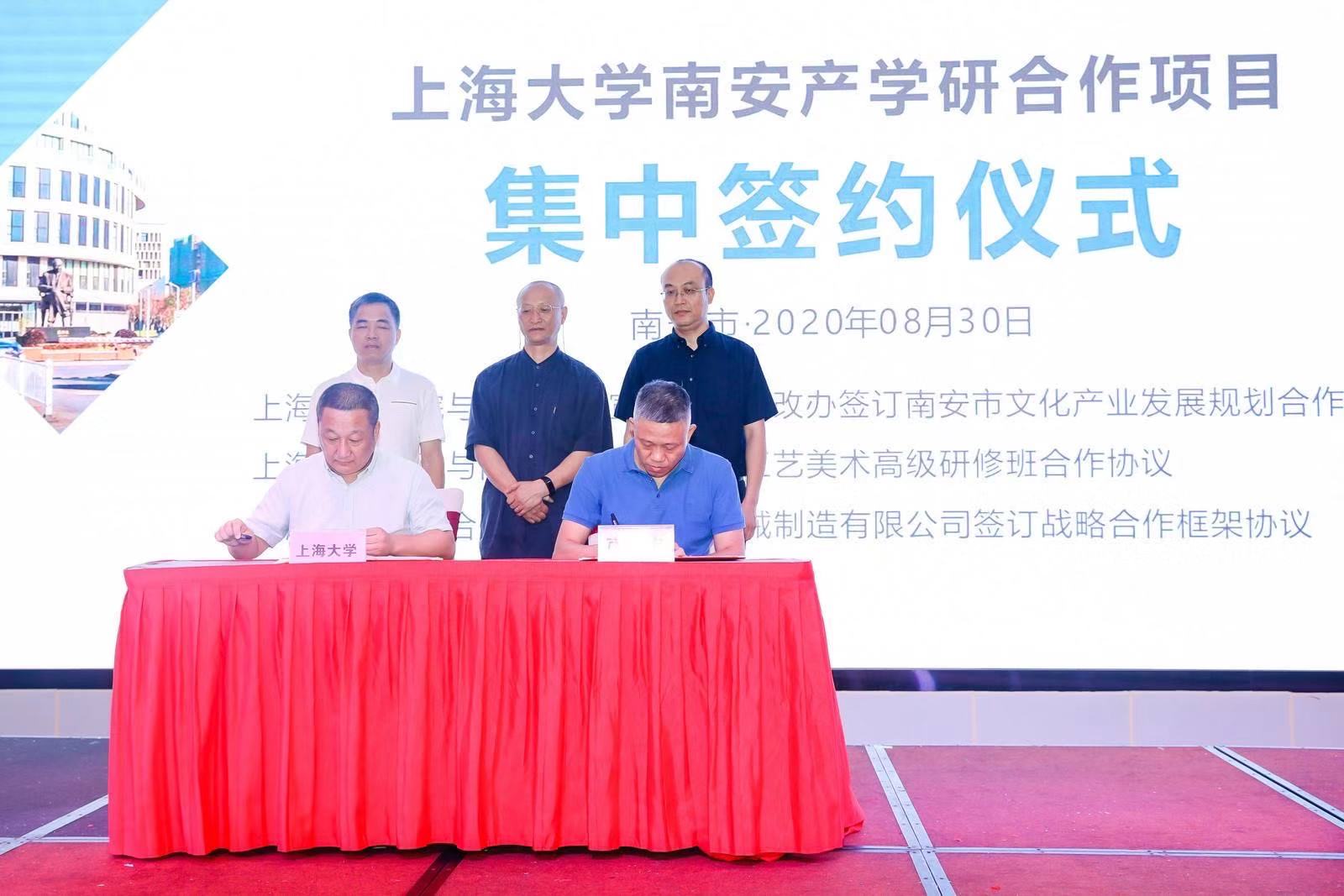 احتفل بحرارة بتوقيع اتفاقية التعاون الاستراتيجي بين جامعة شنغهاي وSL وحفل افتتاح مركز أبحاث التكنولوجيا الهندسية لمعدات حماية البيئة المتقدمة