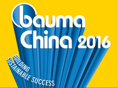 تقابلك شركة Sanlian Machinery في Bauma China في شنغهاي