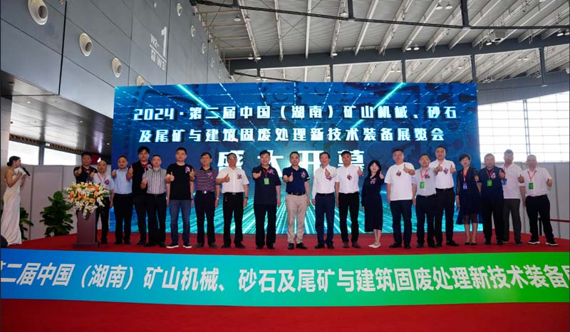 ظهور آلات سانليان في معرض هونان للرمال والحجر لعام 2024