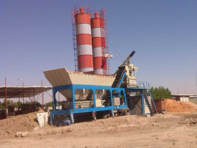 مصنع خلط الخرسانة المتنقلة في العراق