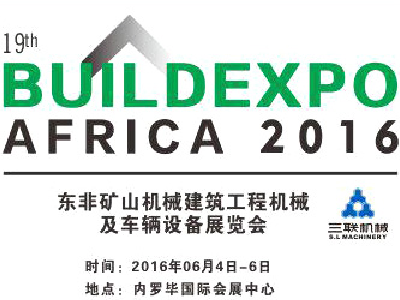 Buildexpo وMinexpo أفريقيا